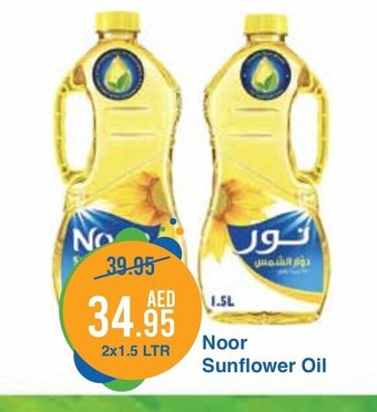 Noor sunflower oil 2 x 1.5ltr