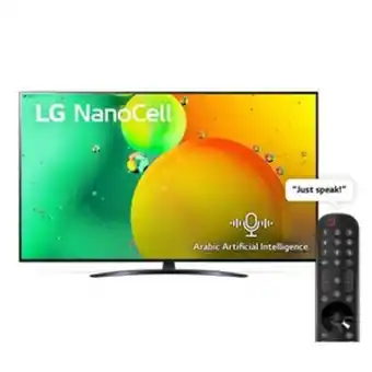 Lulu Hypermarket Lg nanocell tv 55 inch nano79 series, new 2022, cinema screen design 4k active hdr webos22 with thinq ai offer
