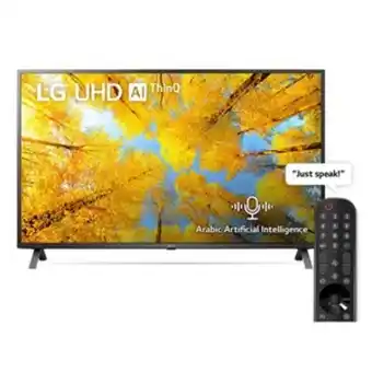 Lulu Hypermarket Lg 4k uhd smart led tv 65uq75006lg 65 inch offer