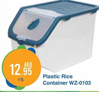 West Zone Supermarket Plastic rice container WZ-0103 offer