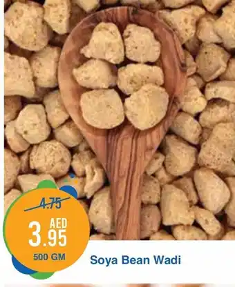 West Zone Supermarket Soya bean wadi 500gm offer