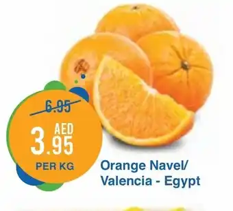 West Zone Supermarket Orange navel per kg offer