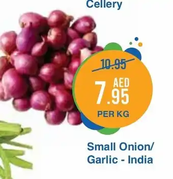 West Zone Supermarket Small onion per kg offer