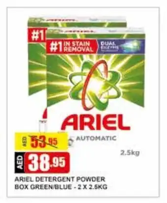 Safeer Market Ariel detergent powder box green 2 x 2.5kg offer
