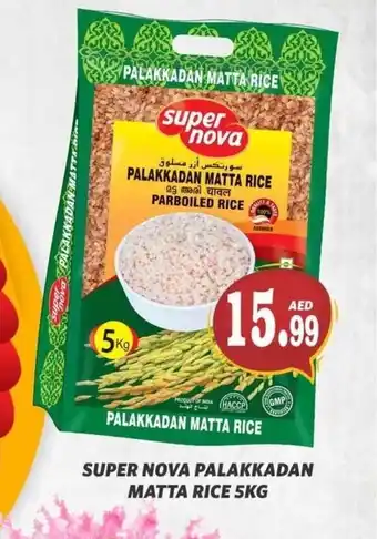 Haram Al Madeena Super Nova Palakkadan Matta Rice 5kg offer