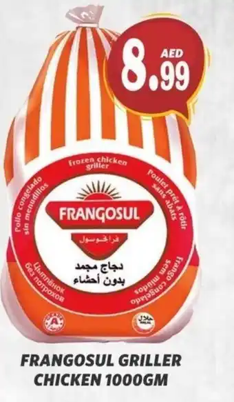 Haram Al Madeena Frangosul Griller Chicken 1000gm offer