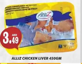Haram Al Madeena Alliz Chicken Liver 450gm offer