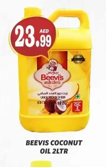 Haram Al Madeena Beevis Coconut Oil 2ltr offer