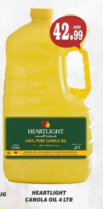 Haram Al Madeena Heartlight Canola Oil 4Ltr offer