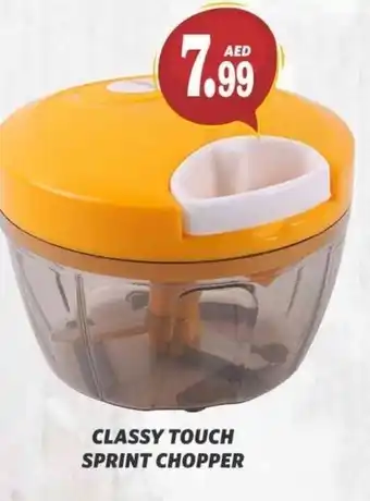 Haram Al Madeena Classy Touch Sprint Chopper offer