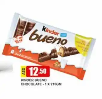 Safeer Market Kinder Bueno Chocolate 1 x 215gm offer
