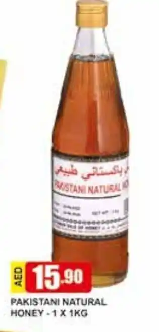 Safeer Market Pakistan Natural Honey 1 x 1kg offer