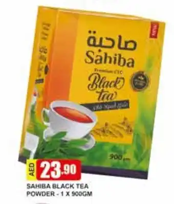 Safeer Market Sahiba Black Tea Powder 1 x 900gm offer