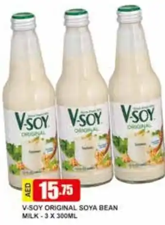 Safeer Market V-Soy Original Soya Bean Milk 3 x 300ml offer