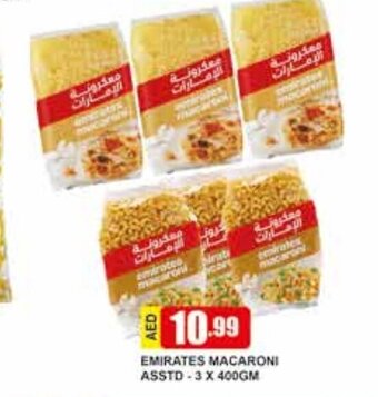 Safeer Market Emirates Macaroni Asstd 3 x 400gm offer