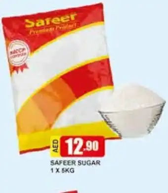 Safeer Market Safeer Sugar 1 x 5kg offer
