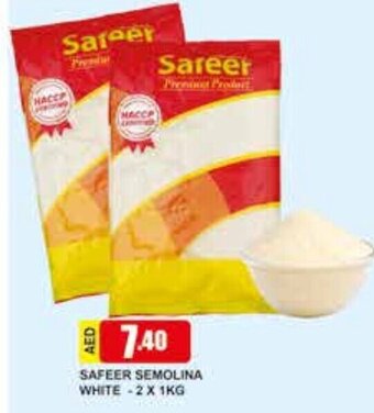 Safeer Market Safeer Semolina White 2 x 1kg offer