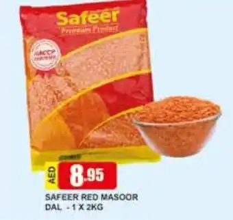 Safeer Market Safeer Red Masoor Dal 1 x 2kg offer