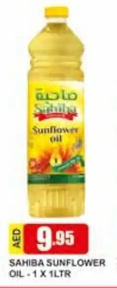 Safeer Market Sahiba Sunflower Oil 1 x 1Ltr offer