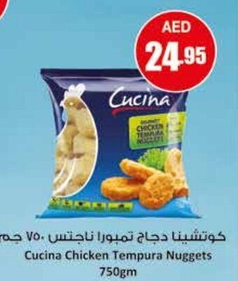 Safeer Market Cucina Chicken Tempura Nuggets 750gm offer