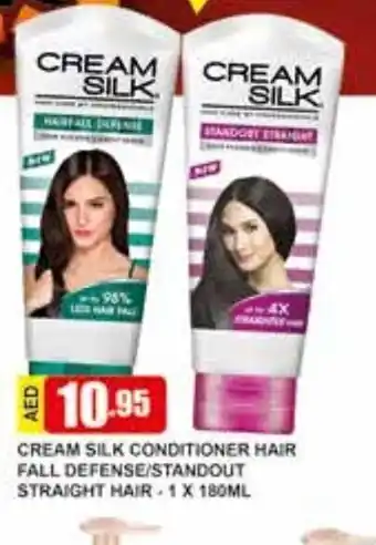 Safeer Market Cream Silk Conditioner Hair Fall Defense / Standout Straight Hair 1 x 180ml offer