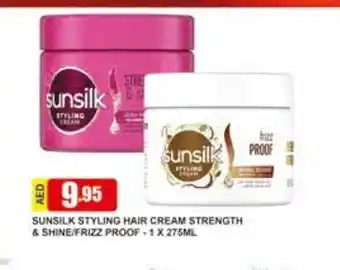 Safeer Market Sunsilk Styling Hair Cream Strength & Shine / Frizz Proof 1 x 275ml offer