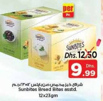 Nesto Sunbites bread bites asstd. 12x23gm offer