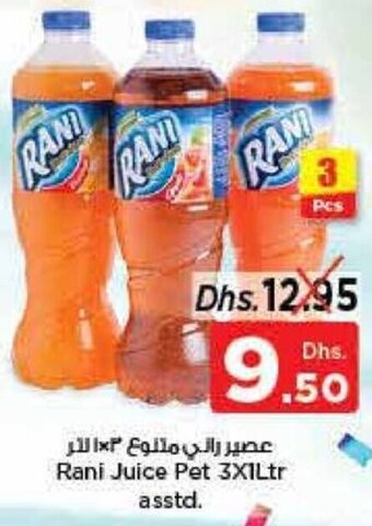 Nesto Rani juice pet 3x1Ltr asstd. offer