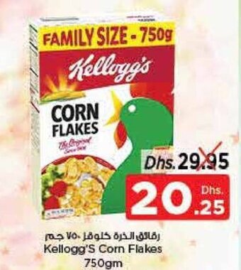 Nesto Kellogg's corn flakes 750gm offer