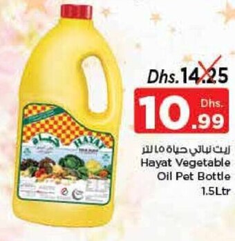 Nesto Hayat vegetable oil pet bottle 1.5Ltr offer