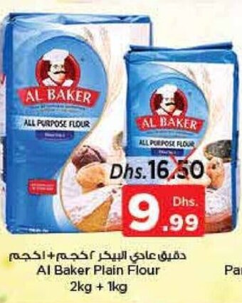 Nesto Al baker plain flour 2kg+1kg offer