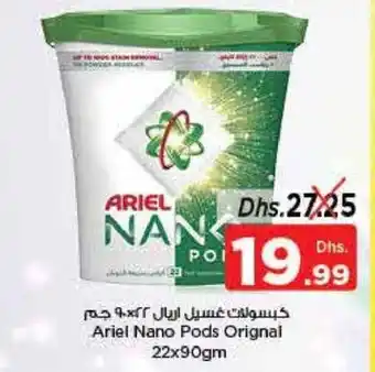 Nesto Ariel nano pods original 22x90gm offer