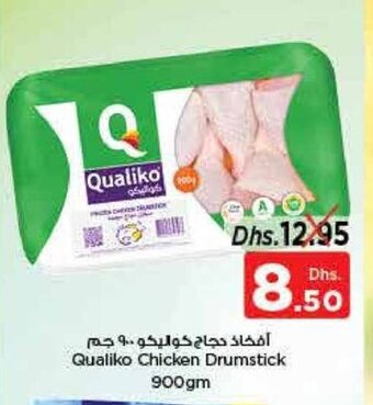 Nesto Qualiko chicken drumstick 900gm offer