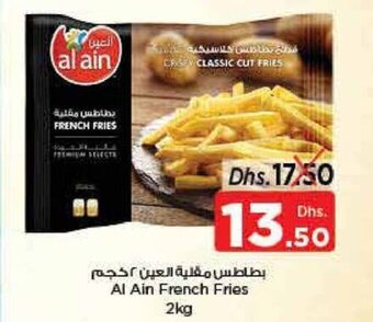 Nesto Al ain french fries 2kg offer