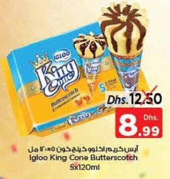 Nesto Igloo king cone butterscotch 5x120ml offer