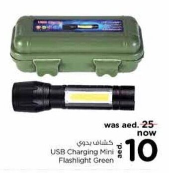 Nesto Usb charging mini flashlight green offer