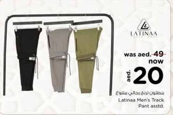 Nesto Latinaa men's track pant asstd. offer