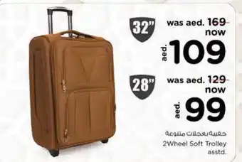 Nesto 2 Wheel soft trolley asstd. 32" offer