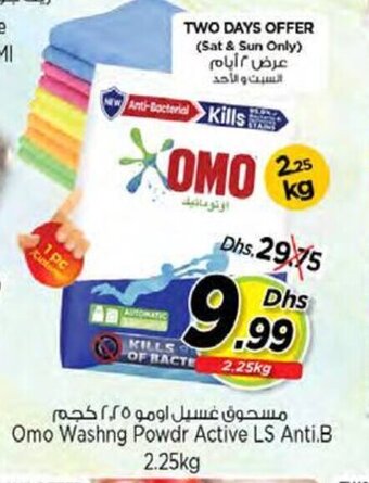 Nesto Omo washng powdr active LS anti.b 2.25kg offer