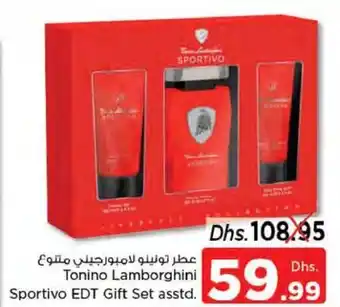 Nesto Tonino Lamborghini sportivo EDT gift set asstd. offer