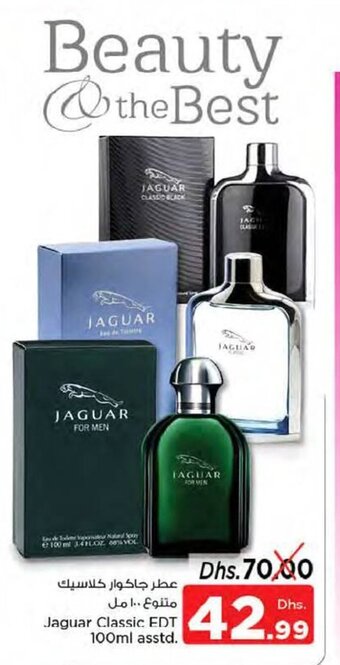 Nesto Jaguar classic EDT 100ml asstd. offer