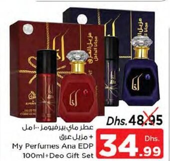 Nesto My perfumes Ana EDP 100ml + deo gift set offer