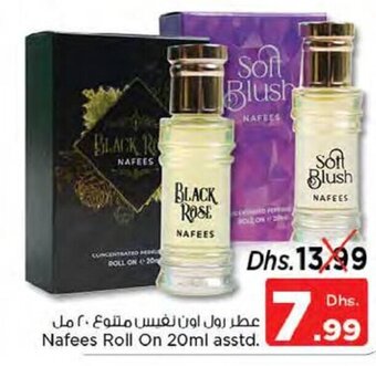 Nesto Nafees roll on 20ml asstd. offer
