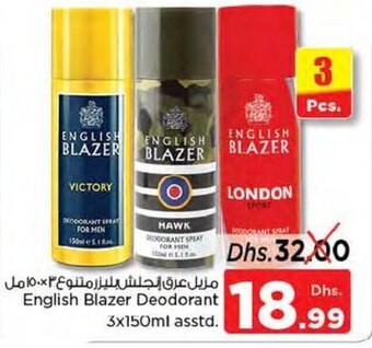 Nesto English blazer deodorant 3x150ml asstd. offer