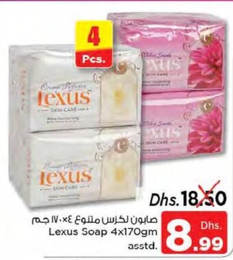 Nesto Lexus soap 4x170gm asstd. offer