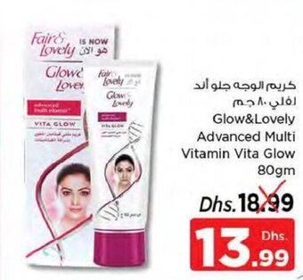 Nesto Glow&lovely advanced multi vitamin vita glow 80gm offer