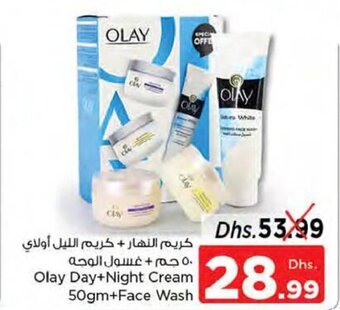 Nesto Olay day+night cream 50gm+face wash offer