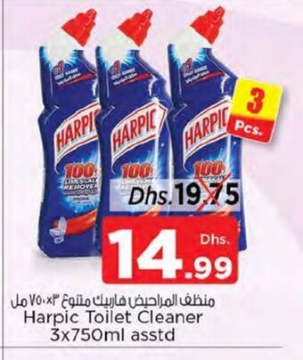 Nesto Harpic toilet cleaner 3 x 750ml asstd offer