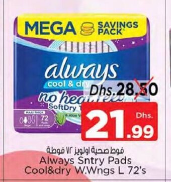 Nesto Always sntry pads cool & dry w.wngs L 72's offer