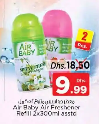 Nesto Air baby air freshener refill 2 x 300ml asstd offer